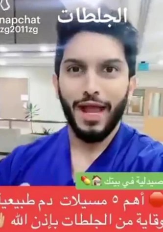 تعرف على أهم 5 مسيلات دم طبيعية للوقاية من الجلطات..خبير تغذية يكشف عنها