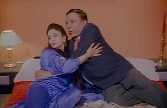 عادل امام وشيرين