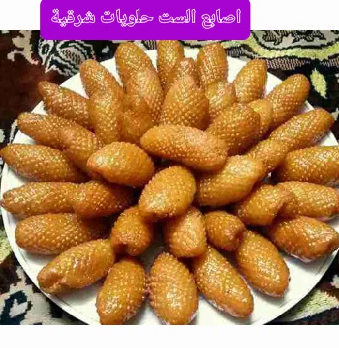 اصابع الست