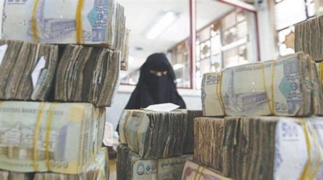 مسؤول مصرفي يكشف عن خطوة جديدة ومهمة اتخذها البنك المركزي ستصنع انفراجة للأزمة في اليمن 