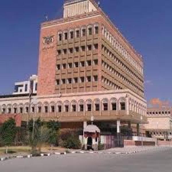خبير اقتصادي يسدل الستار ويكشف عن مفاجأة سارة بشأن توحيد العملة وإنهاء الأزمة المصرفية في اليمن
