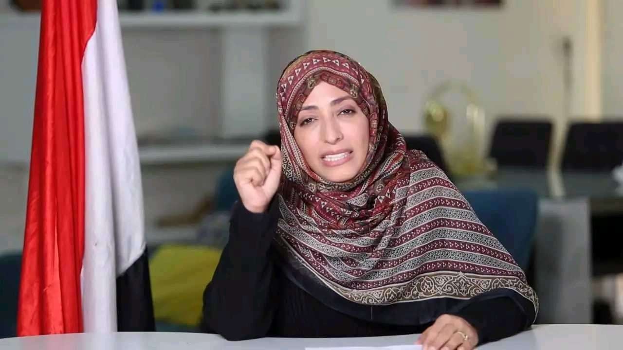 توكل كرمان
