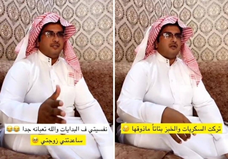 شاب سعودي يفجر مفاجأة ويكشف عن النظام الذي ساعده على خسارة 13 كيلو من وزنه خلال شهر واحد
