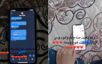 شكت في سلوك زوجها..  فأخذت هاتفه بالسر وعندما فتحت الواتساب كانت الصدمة التي قلبت حياتهما رأسا على عقب ؟