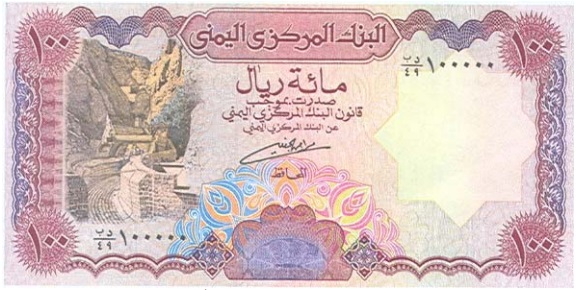 تغير جديد لأسعار صرف العملات تجاوز كل التوقعات ..تعرف على السعر الآن 