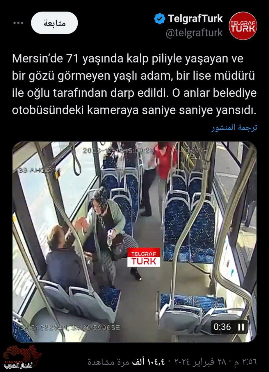 الفيديو المتداول للحادثة