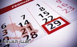 29 فبراير