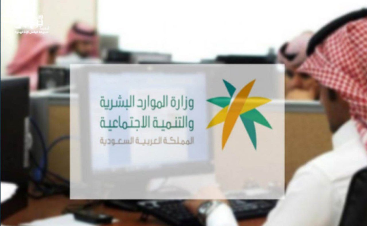 السعودية تعلن تخفيض رسوم الاستقدام من هذه البلد عبر منصة مساعد
