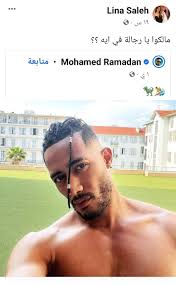 محمد رمضان 