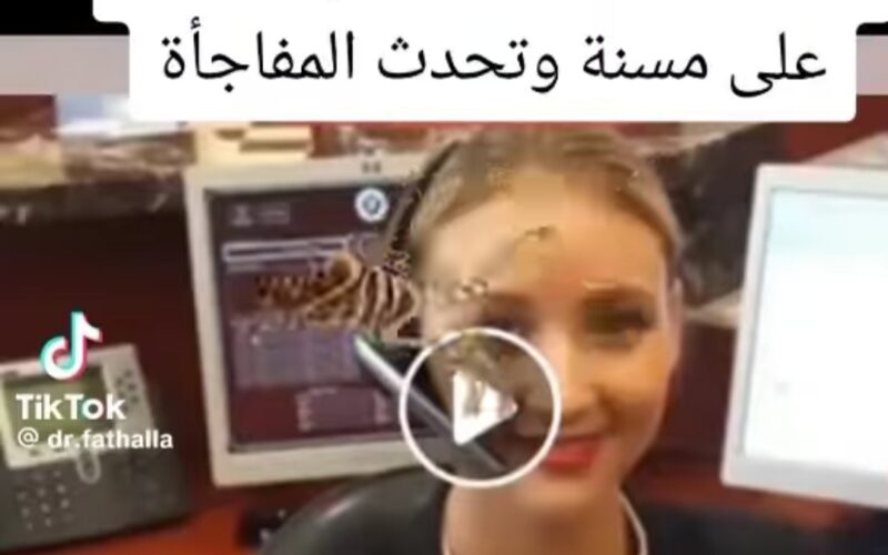 موظفة اتصالات اتصلت بالخطأ على سيدة مسنة فحدثت مفاجأة جعلت الجميع في صدمة!! شاهد