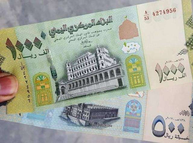 تغير جديد وغير مسبق لأسعار صرف العملات في آخر تحديث اليوم الخميس..تعرف على السعر الآن 
