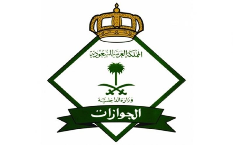 بأمر ملكي: السعودية تقوم  بتمديد إقامة الأجانب المقيمين في المملكة مجاناً لابناء هذه الجنسيات هل انت منهم