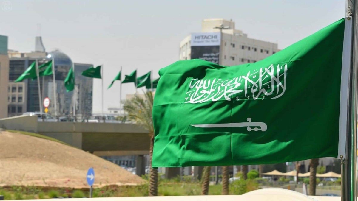 السعودية