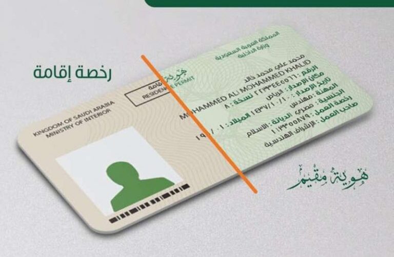 ابتداء من يوم الاحد القادم.. دولة كبرى تمنح اليمنيين في السعودية تأشيرة دخول مجانية وبدون رسوم مالية 